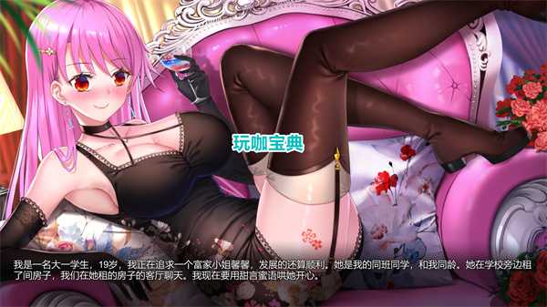 摇曳女孩馨馨