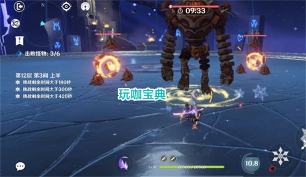 原神3.7深渊v2改版