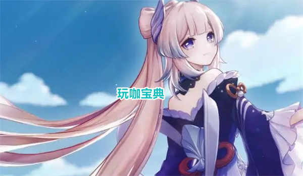 原神3.6白术