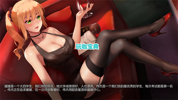摇曳女孩媛媛