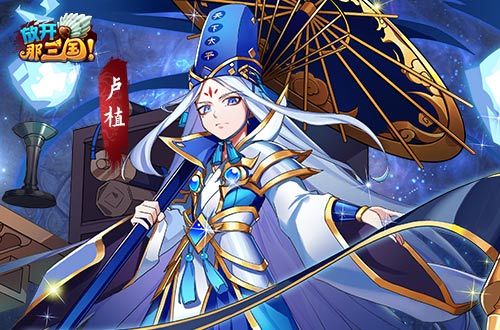 《放开那三国》4月版本全新名将、秘宝进阶等提前爆料(放开那三国4官网)