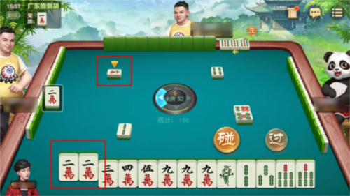 网易棋牌2