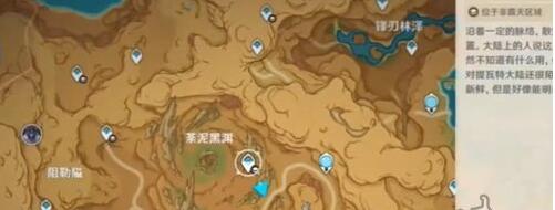 《原神》荼泥黑渊仙灵刷新地点在哪？(原神荼泥黑渊神瞳)