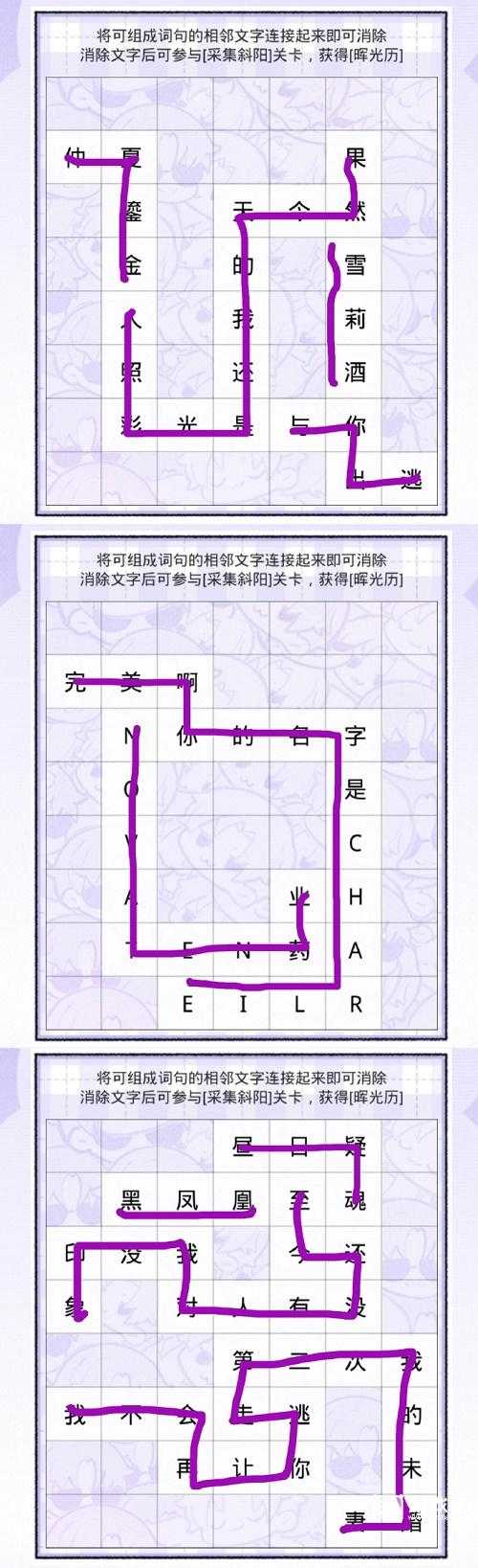 《光与夜之恋》见字如面第二天攻略(《光与夜之恋》耀目之冠怎么获得)