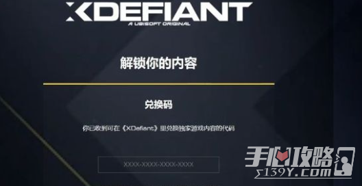 《不羁联盟》涂装更换方法介绍