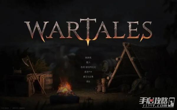 《战争传说》Wartales独行协作特质获取方法(《战争传说》)
