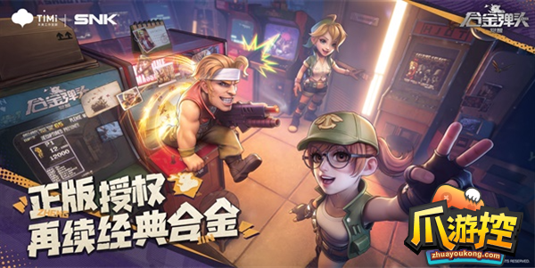 合金弹头觉醒巅峰竞技场怎么打？巅峰竞技场打法攻略(合金弹头之觉醒)