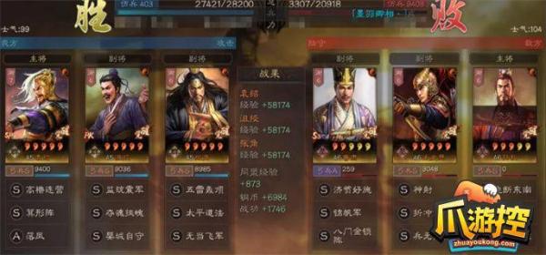 《三国志战略版》袁绍最强阵容2023