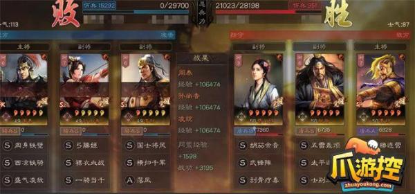 《三国志战略版》袁绍最强阵容2023