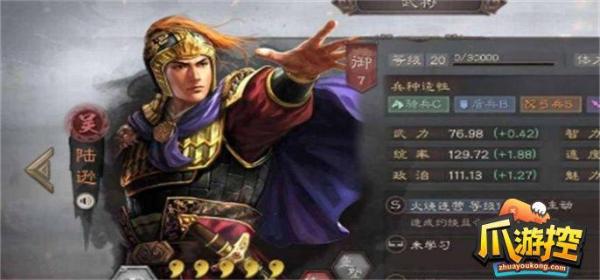 《三国志战略版》平民武将搭配推荐2023