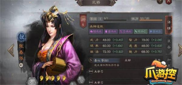 《三国志战略版》平民武将搭配推荐2023