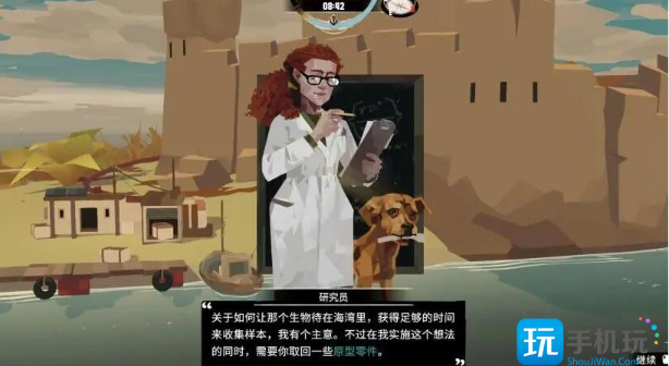《渔帆暗涌》斯特拉尔湾戒指怎么拿？斯特拉尔湾戒指获取方法(渔帆暗涌斯特拉尔湾宝藏)