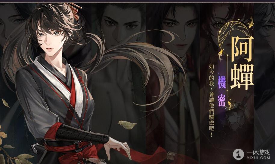 《代号鸢》鸢记农家乐活动玩法技巧分享