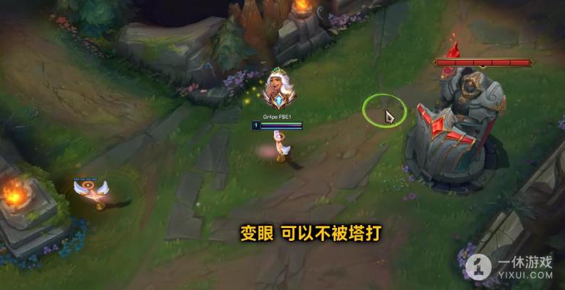 《英雄联盟》新版妮蔻变身能免疫防御塔吗