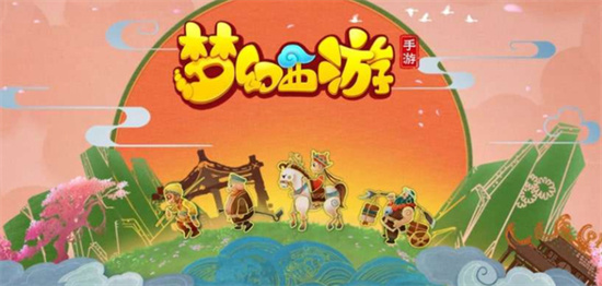 《梦幻西游手游》怎么退出跨服擂台？(梦幻西游手游互通版)