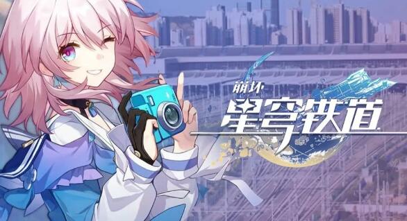 《崩坏星穹铁道》角色定位作用大全(崩坏星穹铁道官服)