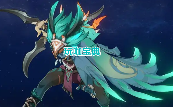 原神天帝陨落