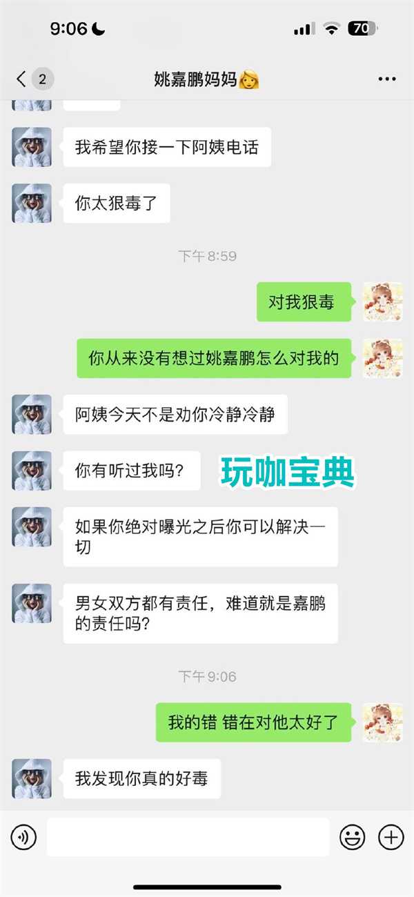 南京hero契约对女友始乱终弃!被禁赛一天但真的只有这么简单?