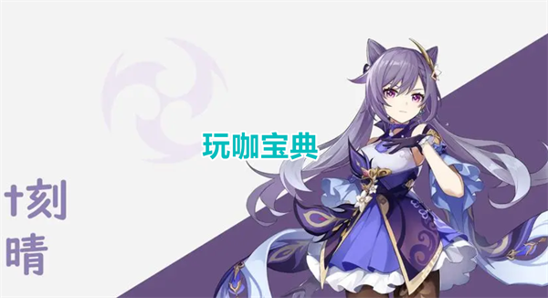 原神：同成本下海森激化队伤害未必爆杀刻晴皇女队，但是这一点上赢了！