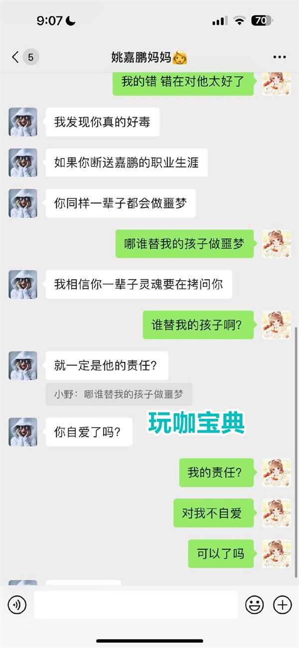 南京hero契约对女友始乱终弃!被禁赛一天但真的只有这么简单?