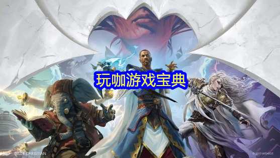 万智牌全新系列《邪军压境》发布(万智牌密室珍品系列)