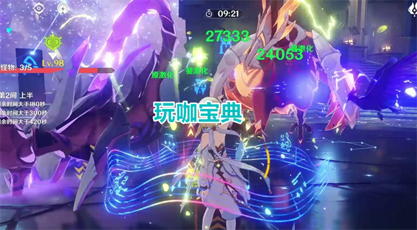 原神天帝陨落