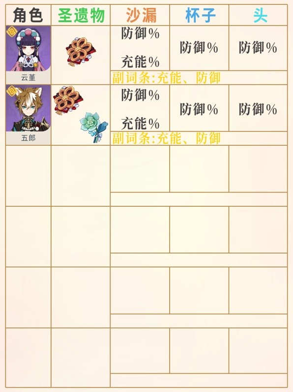 游戏吧
