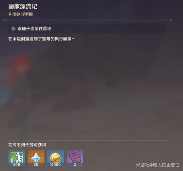 游戏吧宝典