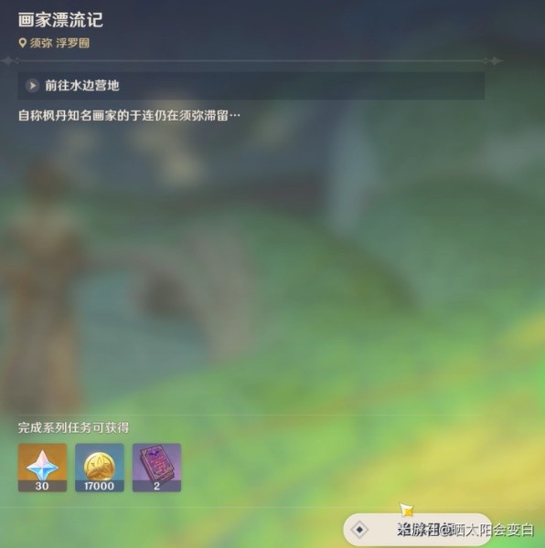 游戏吧宝典