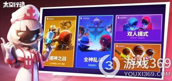 《太空行动》如何成为优秀的队长 当好队长的方法技巧
