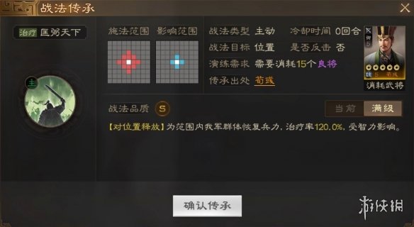 游戏吧宝典