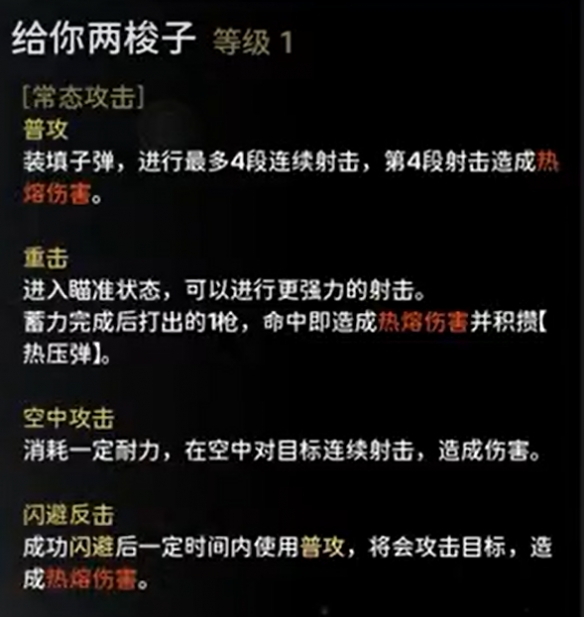 游戏吧宝典