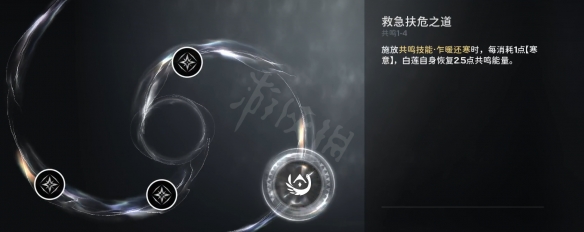 游戏吧宝典