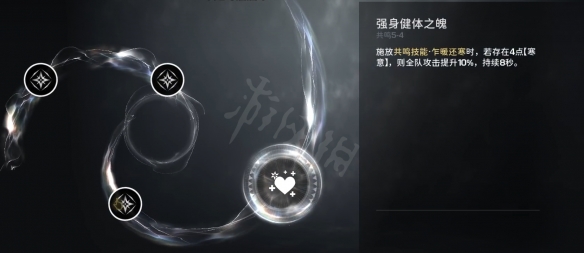 游戏吧宝典