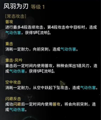 游戏吧宝典