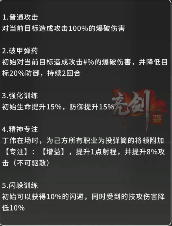 游戏吧宝典