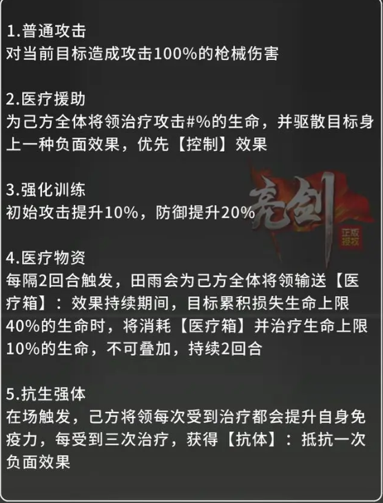 游戏吧宝典