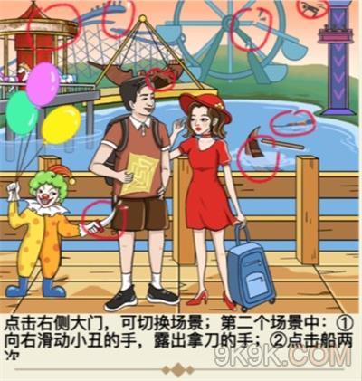 就挺秃然的通关攻略大全
