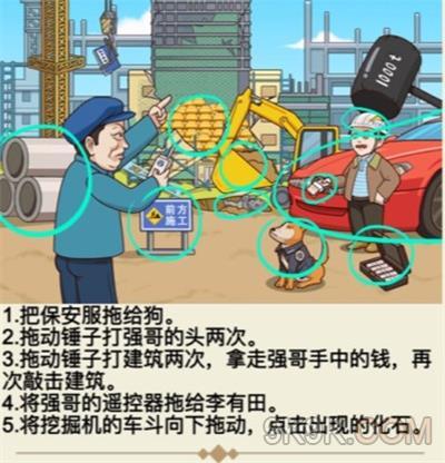 就挺秃然的通关攻略大全