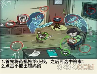 就挺秃然的通关攻略大全