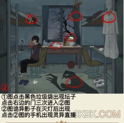 就挺秃然的通关攻略大全