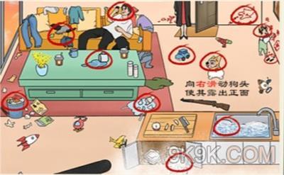 就挺秃然的通关攻略大全