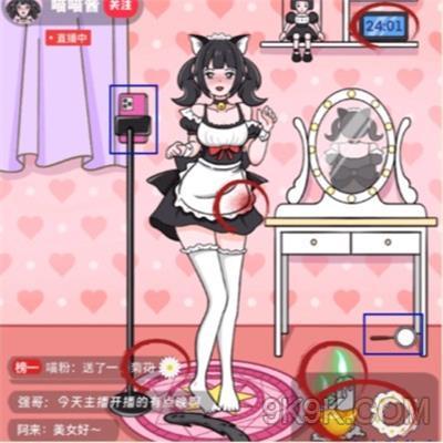 就挺秃然的通关攻略大全