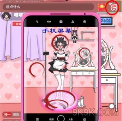 就挺秃然的通关攻略大全