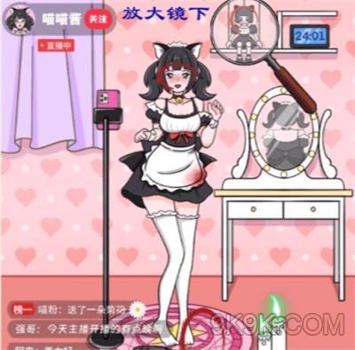 就挺秃然的通关攻略大全