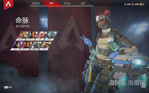 《Apex英雄》命脉武器推荐 生命线用什么枪好？(apex英雄手游)