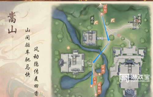 《天龙八部2飞龙战天》跑商详细攻略