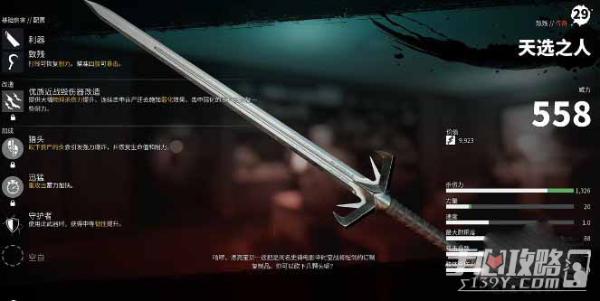 《死亡岛2》金色传奇武器介绍