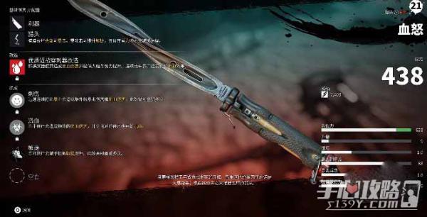 《死亡岛2》金色传奇武器介绍