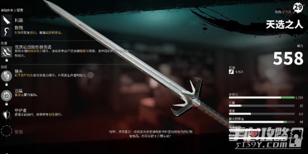 《死亡岛2》金色传奇武器大全攻略